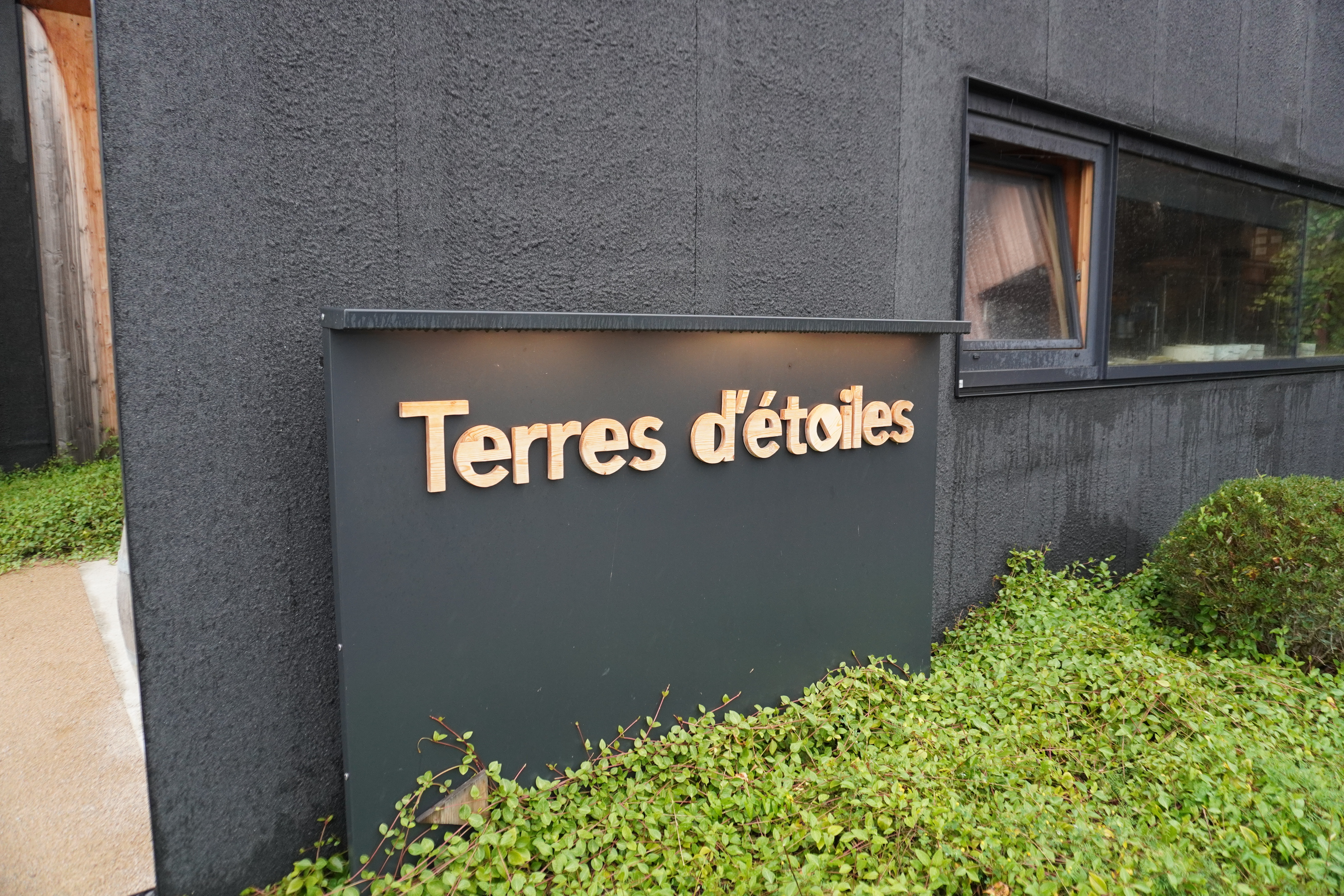 Terres d'étoiles (Christophe Mittnacht)｜ ヌーヴェル・セレクション